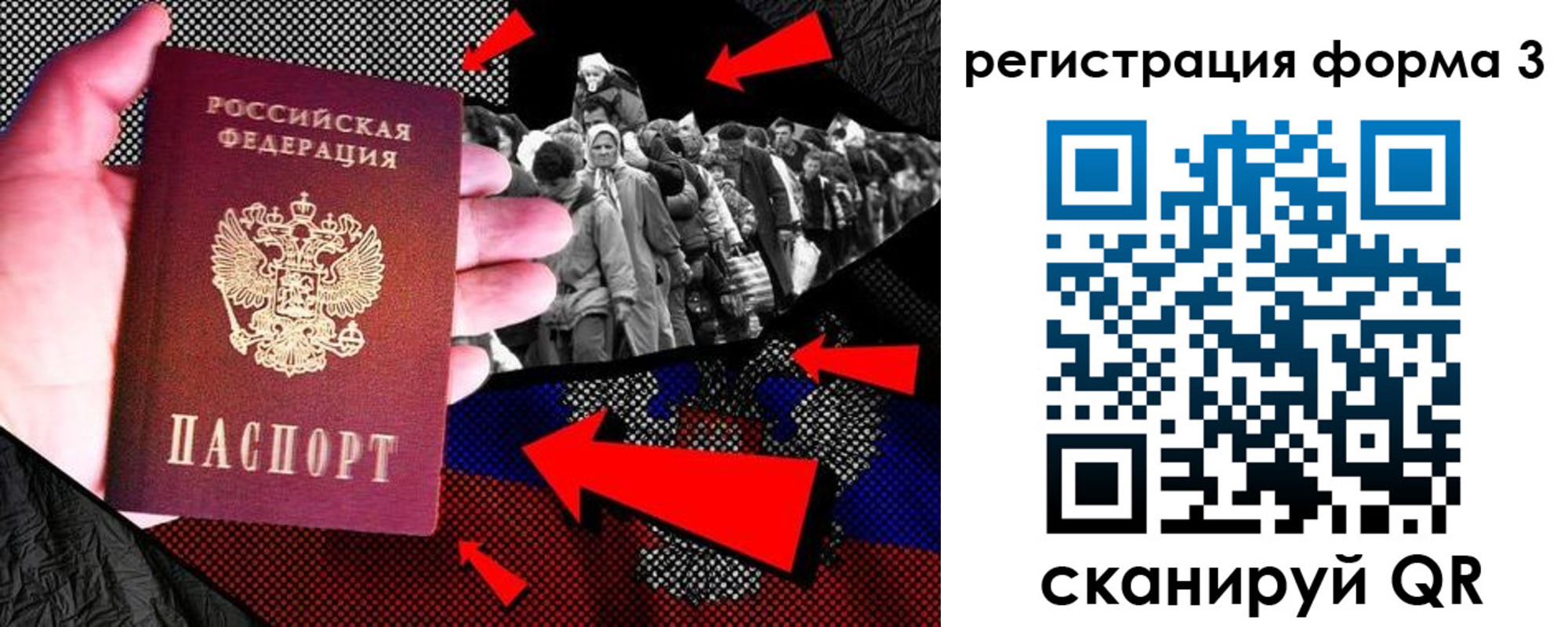 временная регистрация недорого в Удомле