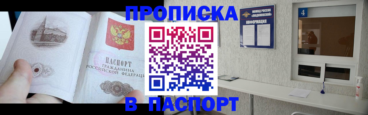 регистрация для школы в Удомле