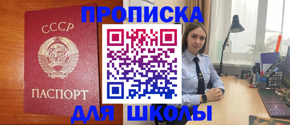 временная регистрация 2025 в Удомле